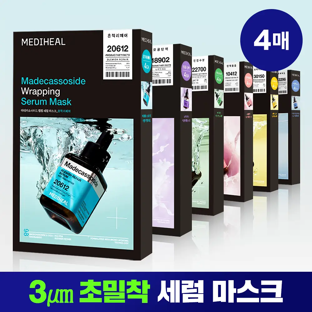 [초밀착 세럼팩/4매] 메디힐 랩핑 세럼 마스크 6종